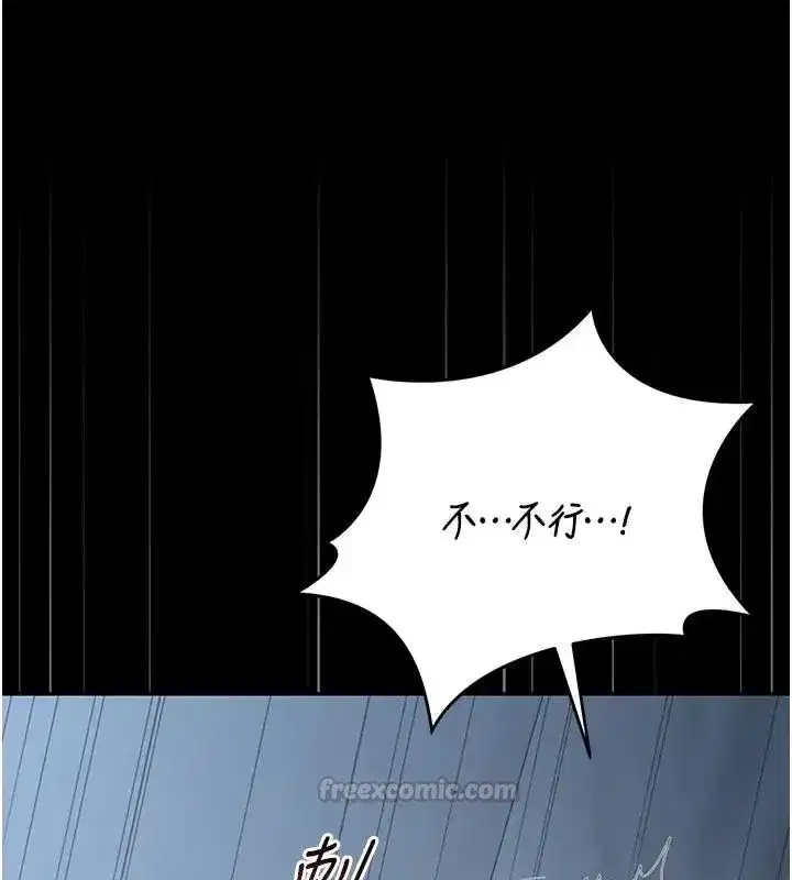 第54話-這是為妳打造的空間