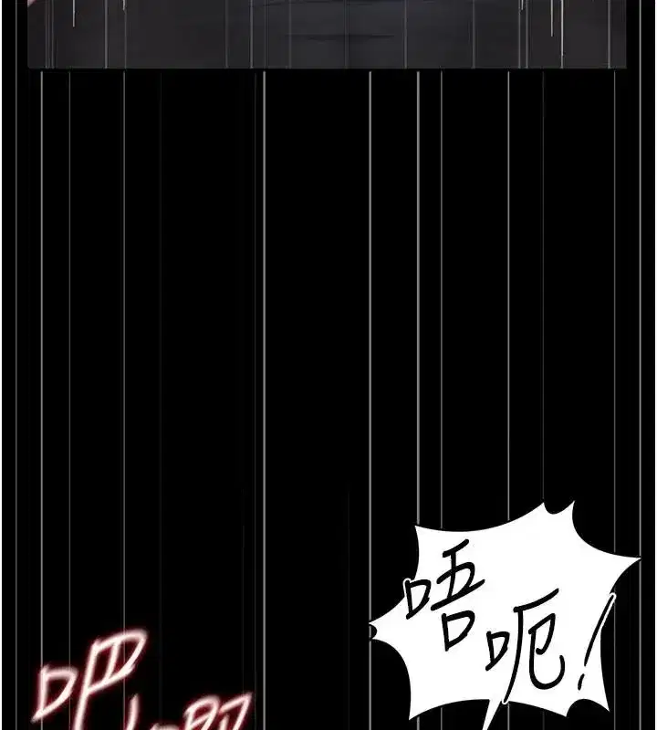 第54話-這是為妳打造的空間