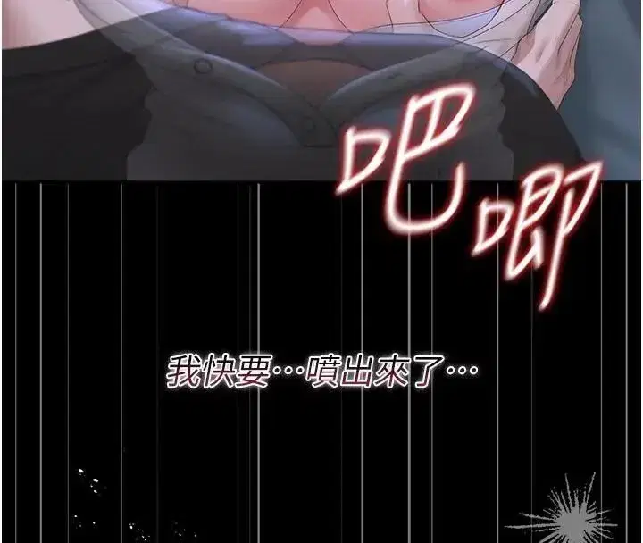 第54話-這是為妳打造的空間