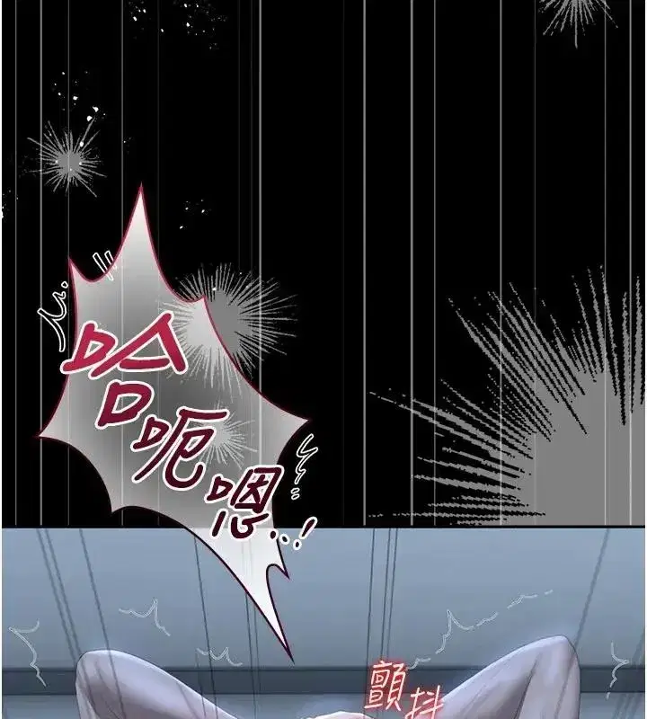 第54話-這是為妳打造的空間