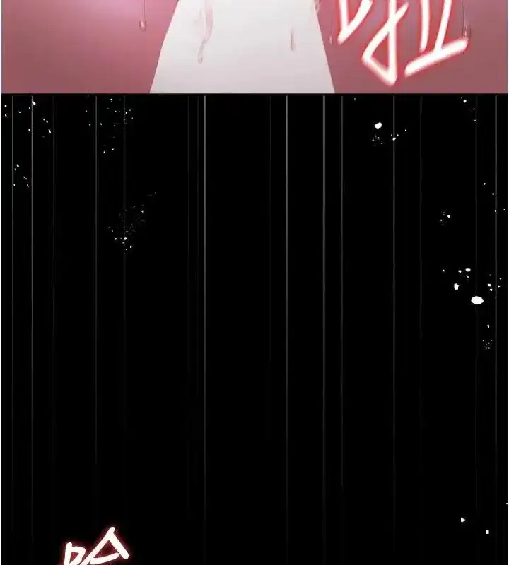 第54話-這是為妳打造的空間