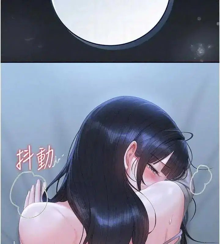 第54話-這是為妳打造的空間
