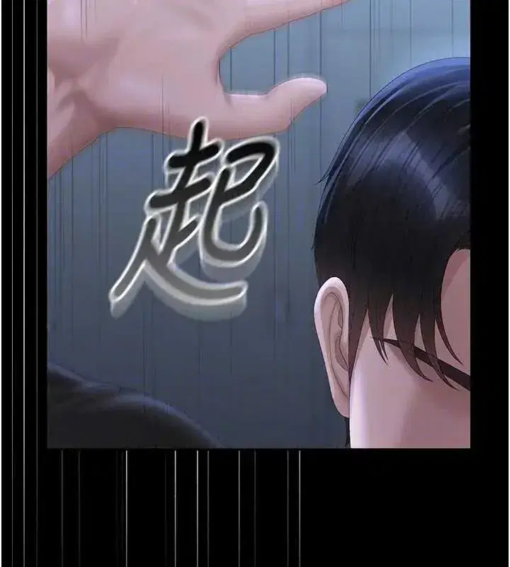 第54話-這是為妳打造的空間