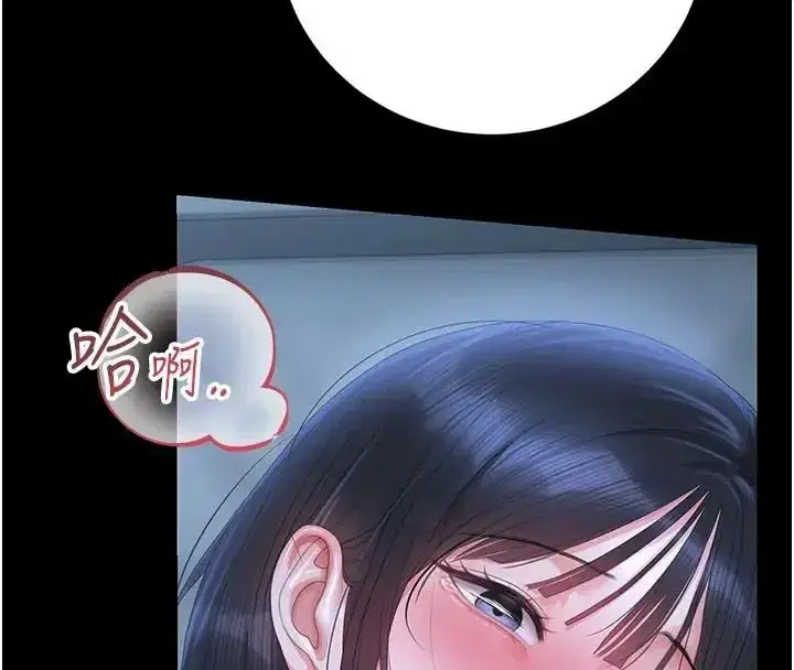 第54話-這是為妳打造的空間