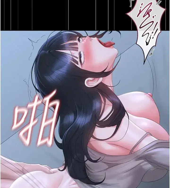 第54話-這是為妳打造的空間