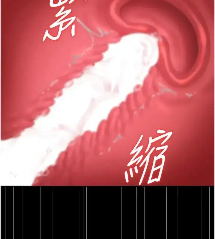 第54話-這是為妳打造的空間