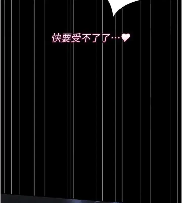 第54話-這是為妳打造的空間