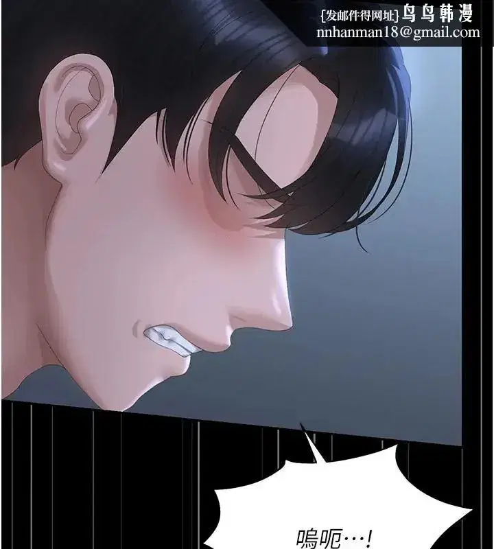 第54話-這是為妳打造的空間