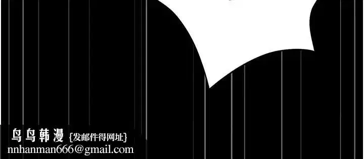 第54話-這是為妳打造的空間