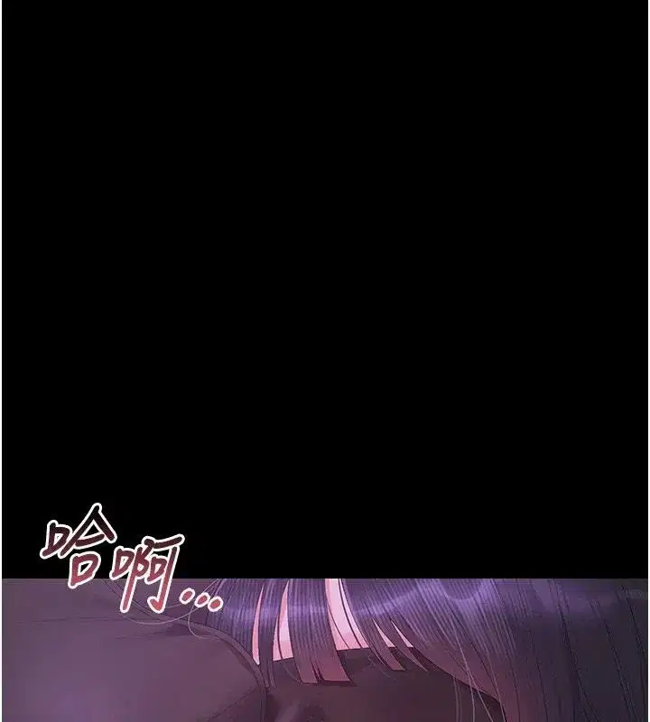 第55話-好想體驗連續高潮的快感