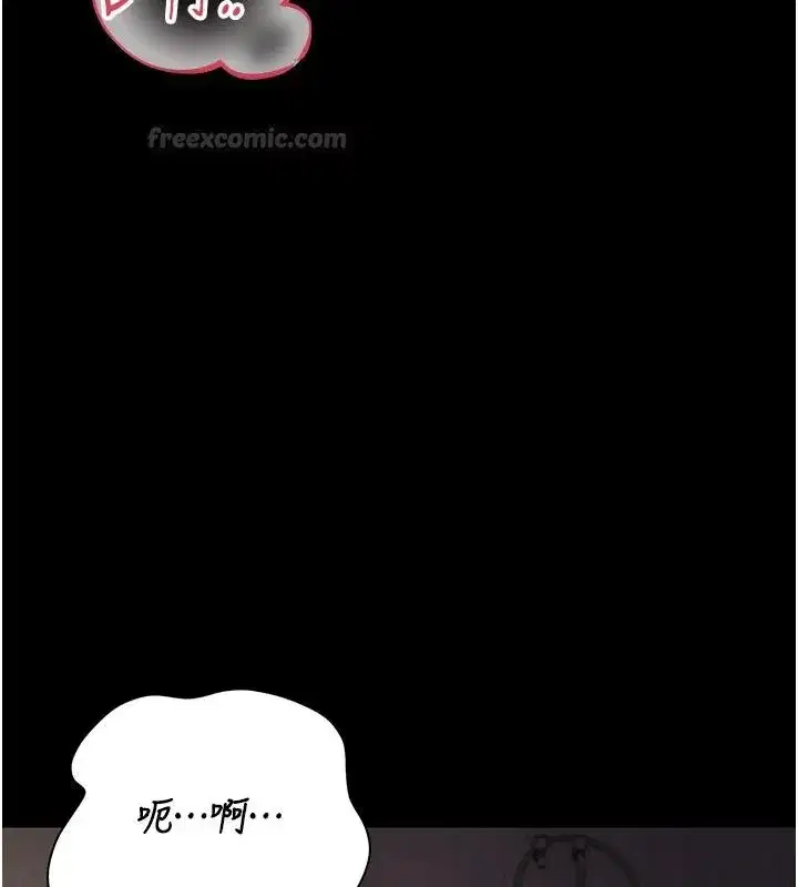 第55話-好想體驗連續高潮的快感