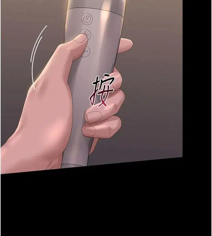 第55話-好想體驗連續高潮的快感