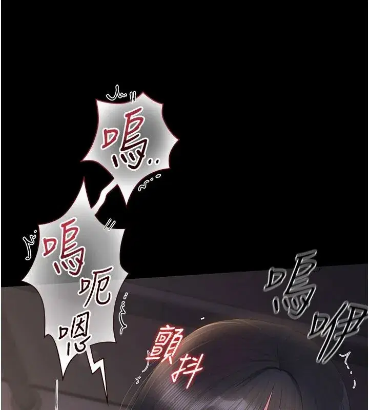 第55話-好想體驗連續高潮的快感