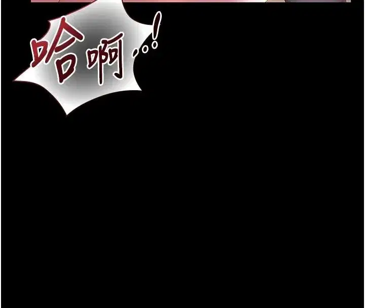 第55話-好想體驗連續高潮的快感