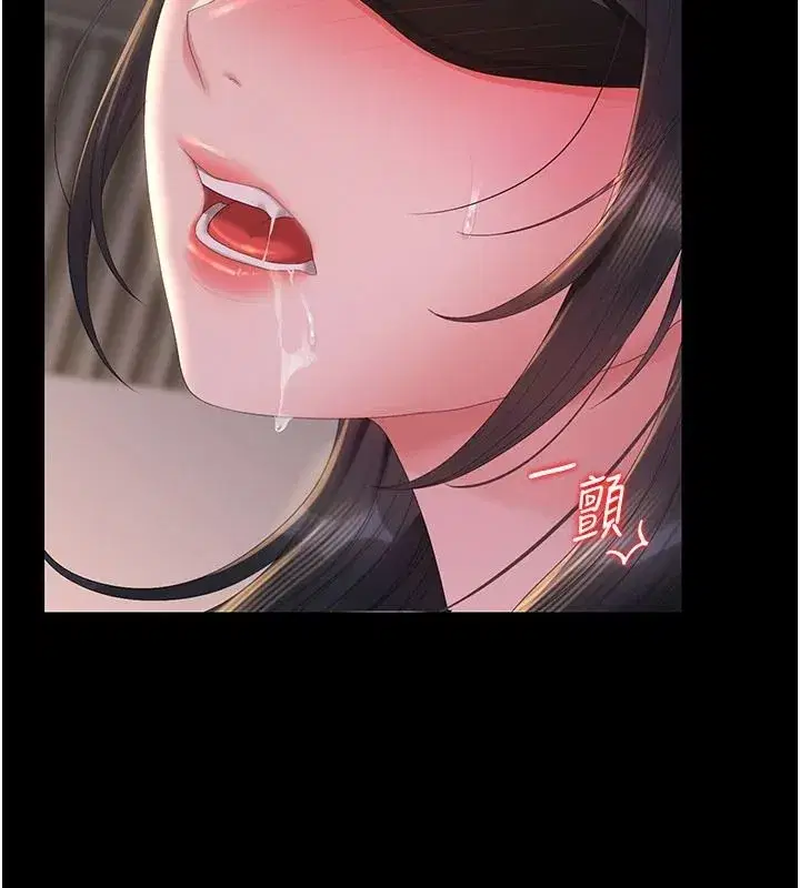 第55話-好想體驗連續高潮的快感