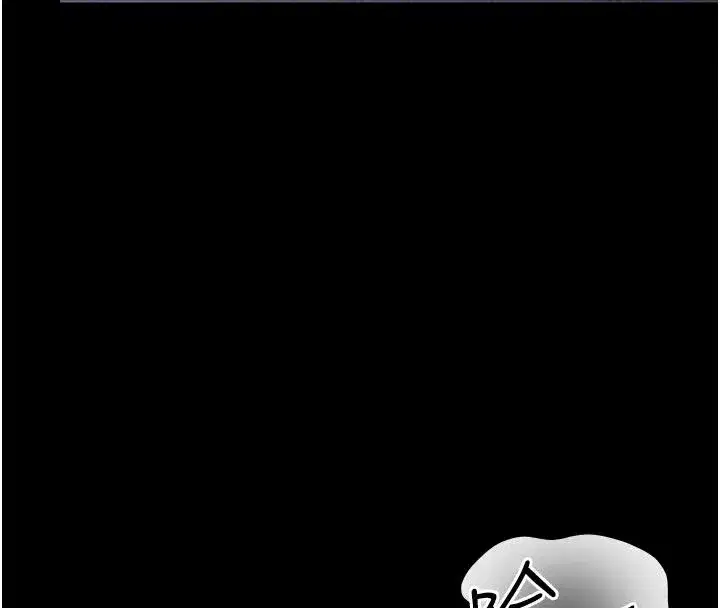 第55話-好想體驗連續高潮的快感
