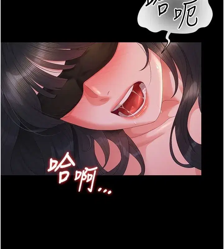 第55話-好想體驗連續高潮的快感