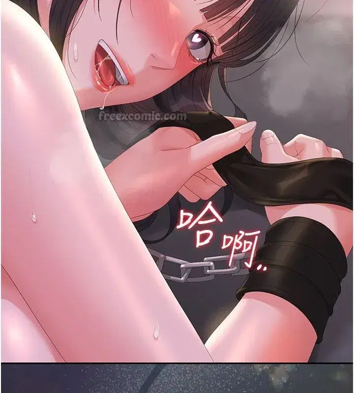 第55話-好想體驗連續高潮的快感