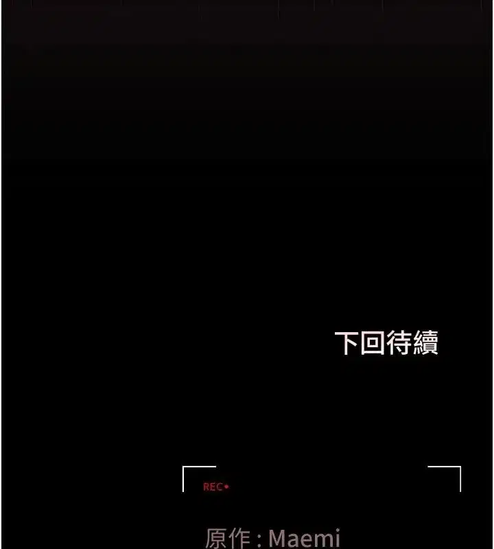 第55話-好想體驗連續高潮的快感