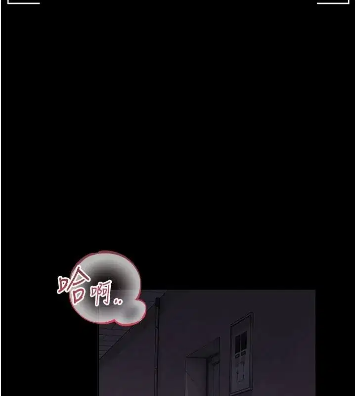 第55話-好想體驗連續高潮的快感