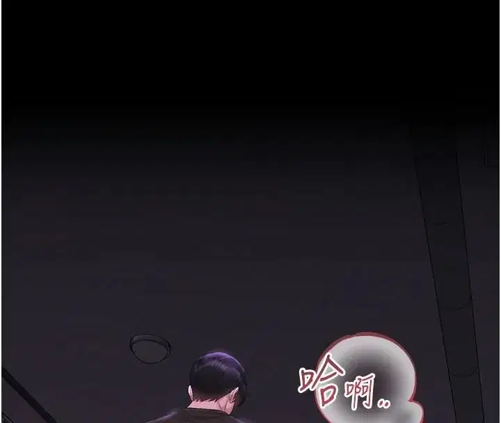 第55話-好想體驗連續高潮的快感