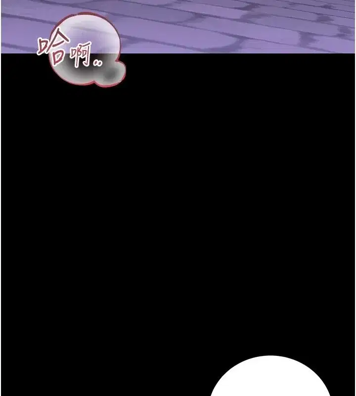 第55話-好想體驗連續高潮的快感
