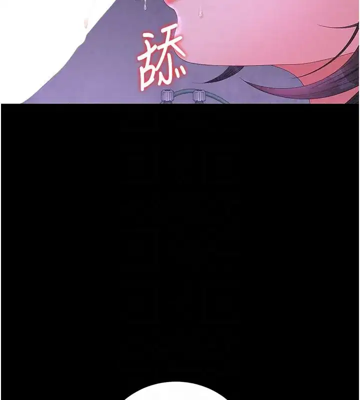 第55話-好想體驗連續高潮的快感