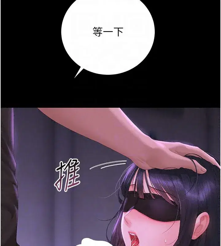 第55話-好想體驗連續高潮的快感
