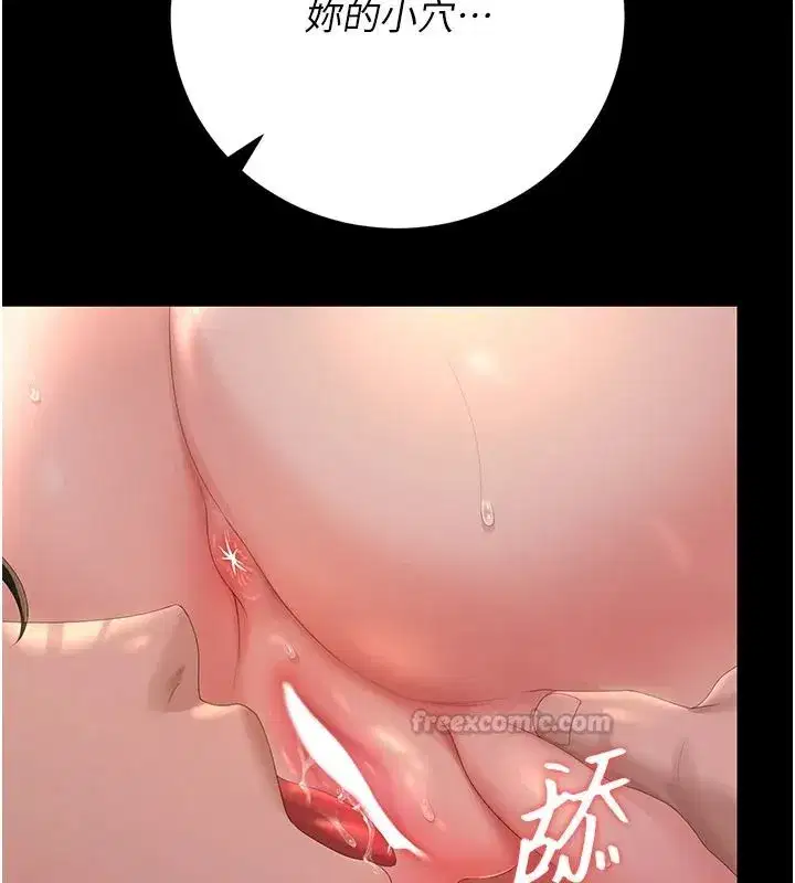 第55話-好想體驗連續高潮的快感