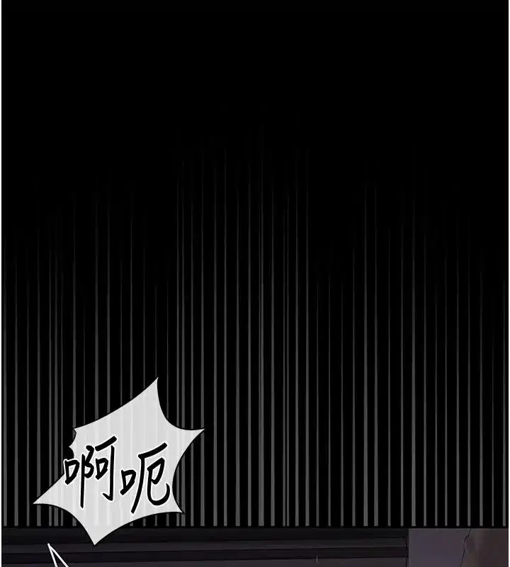 第55話-好想體驗連續高潮的快感