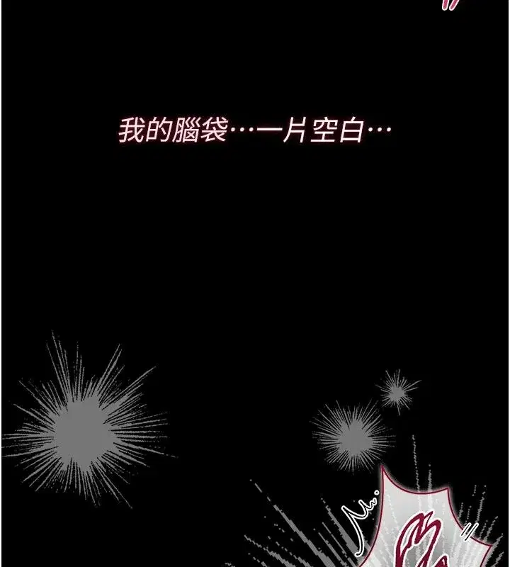 第55話-好想體驗連續高潮的快感