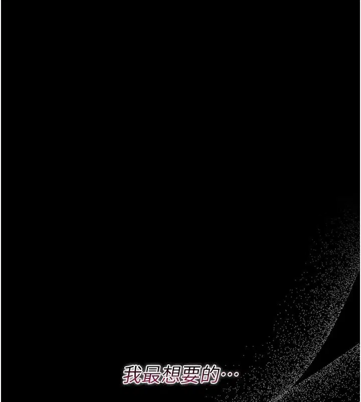 第56話-請幫我處理「漏水問題」
