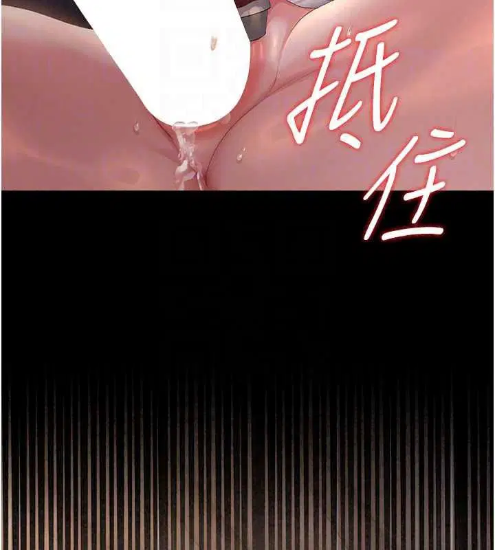 第56話-請幫我處理「漏水問題」