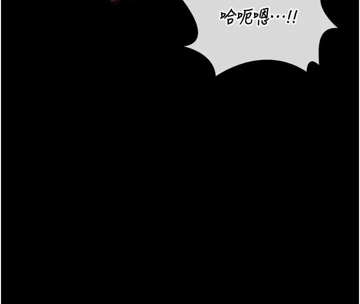 第56話-請幫我處理「漏水問題」