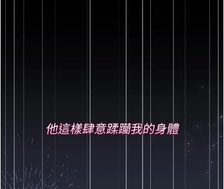 第56話-請幫我處理「漏水問題」
