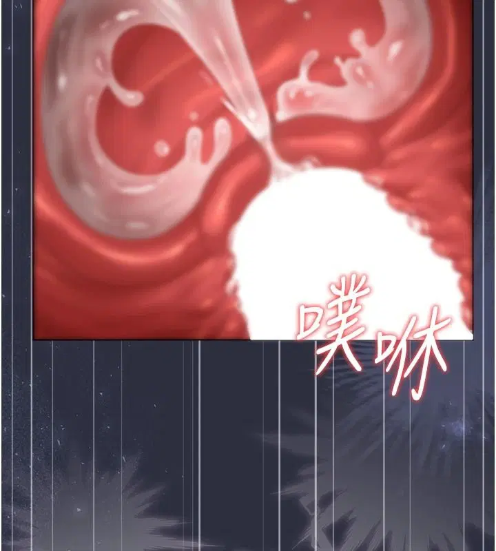 第56話-請幫我處理「漏水問題」