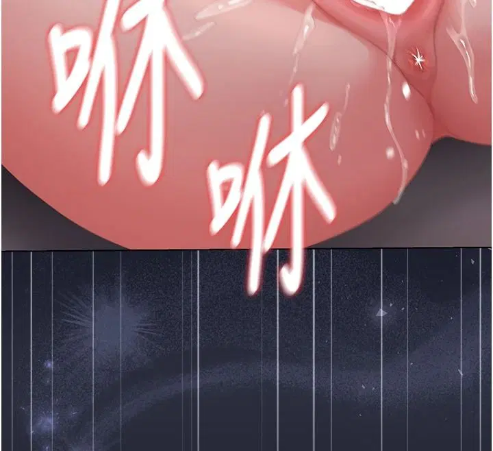 第56話-請幫我處理「漏水問題」