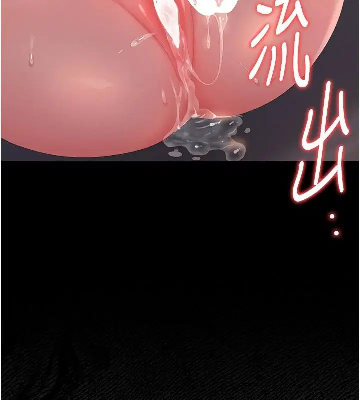 第56話-請幫我處理「漏水問題」
