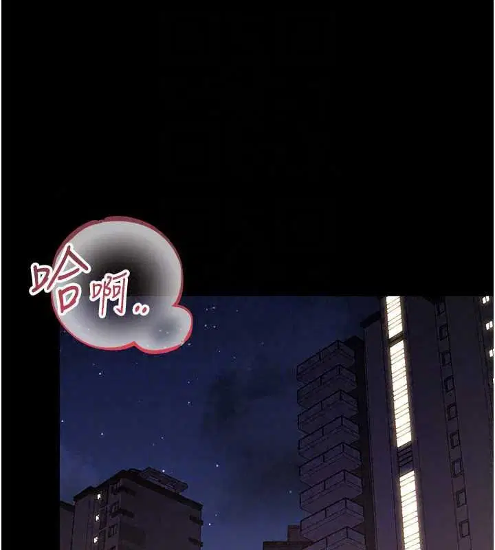 第56話-請幫我處理「漏水問題」