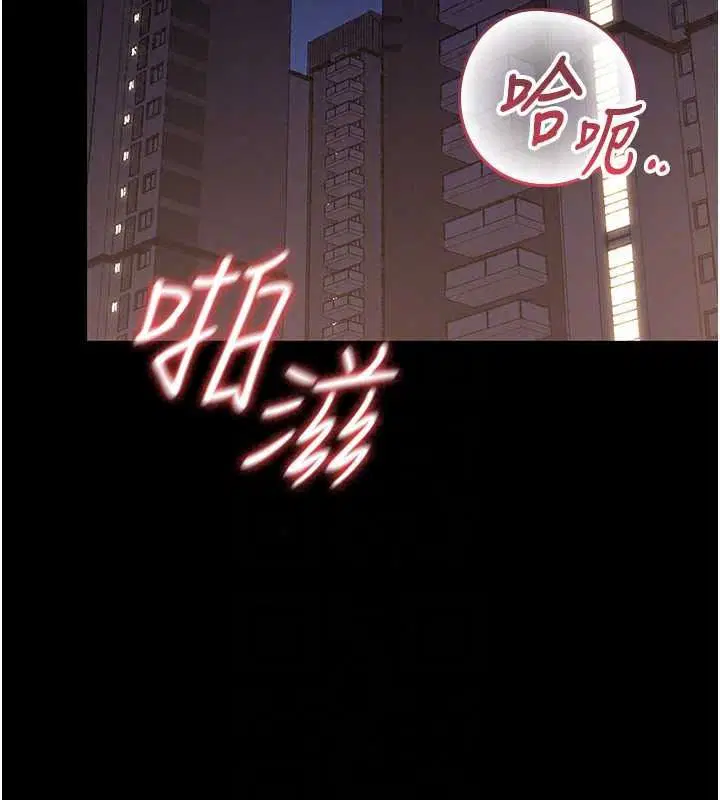 第56話-請幫我處理「漏水問題」