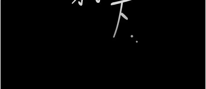 第56話-請幫我處理「漏水問題」