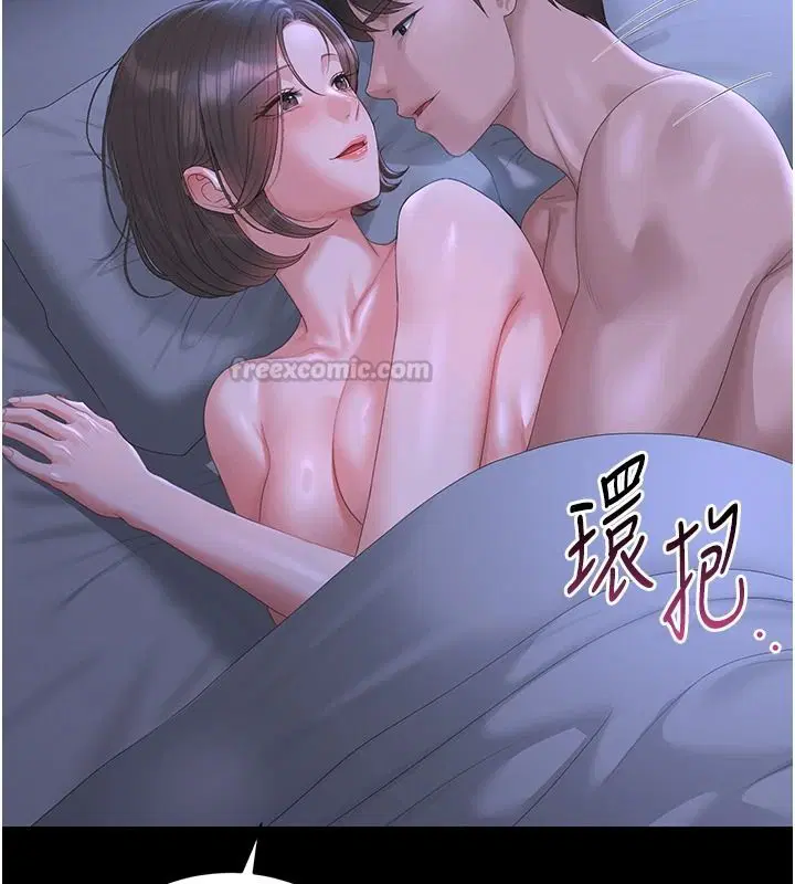 第56話-請幫我處理「漏水問題」