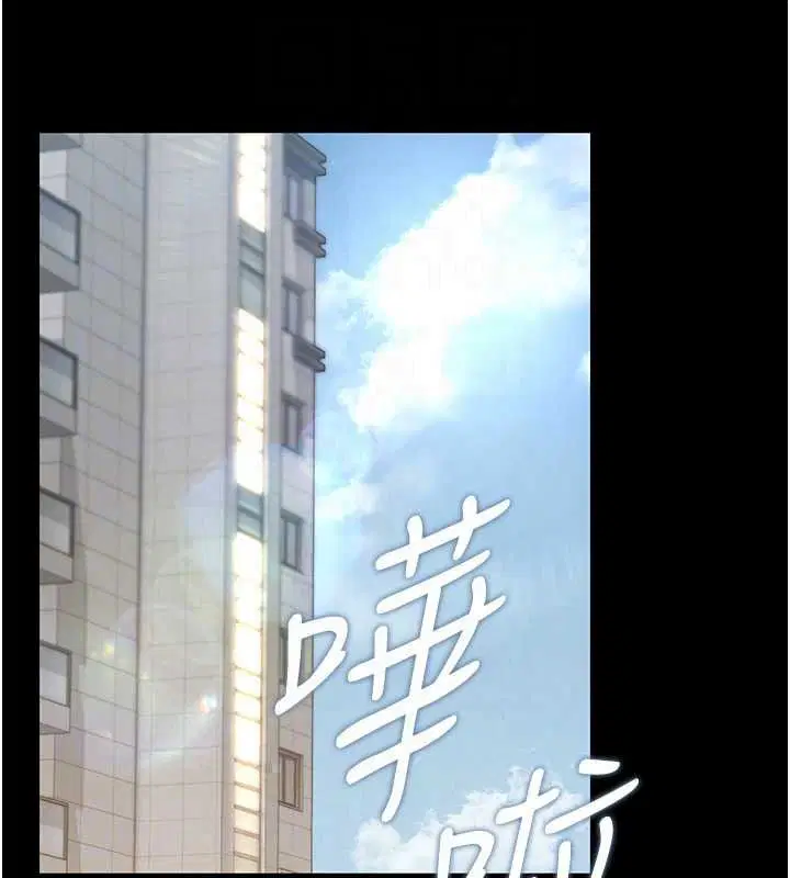 第56話-請幫我處理「漏水問題」