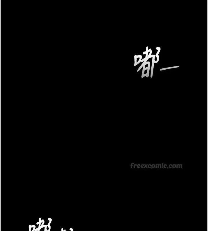 第56話-請幫我處理「漏水問題」