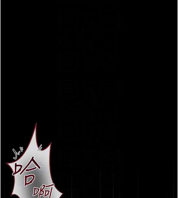 第56話-請幫我處理「漏水問題」