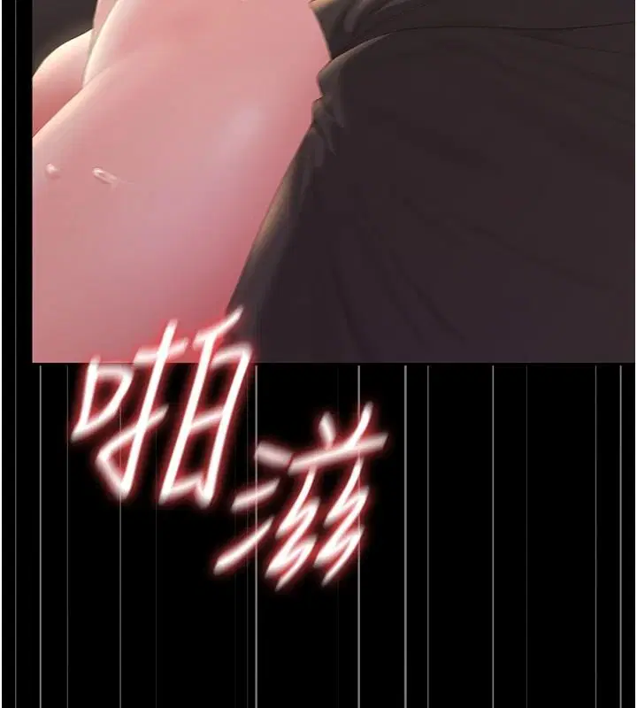 第56話-請幫我處理「漏水問題」
