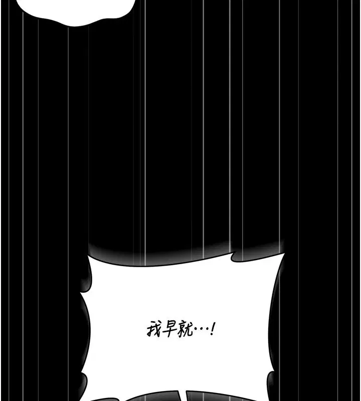 第56話-請幫我處理「漏水問題」