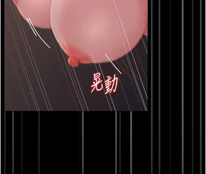 第56話-請幫我處理「漏水問題」