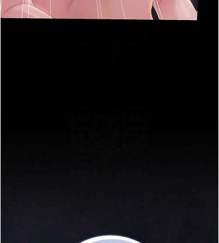 第56話-請幫我處理「漏水問題」