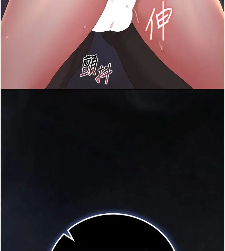 第56話-請幫我處理「漏水問題」